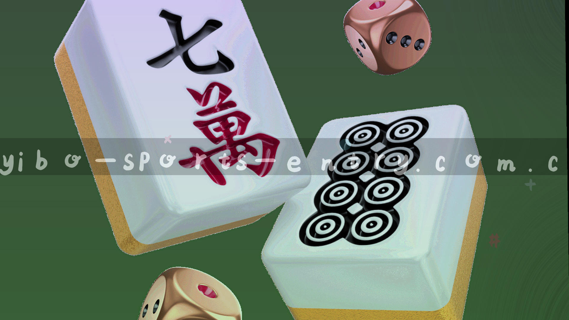 体育场灯光与红色烟雾的抽象视觉